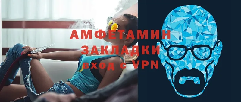 Amphetamine 97%  Красково 